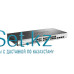 Коммутатор D-Link DGS-1210-28P/ME/B2A